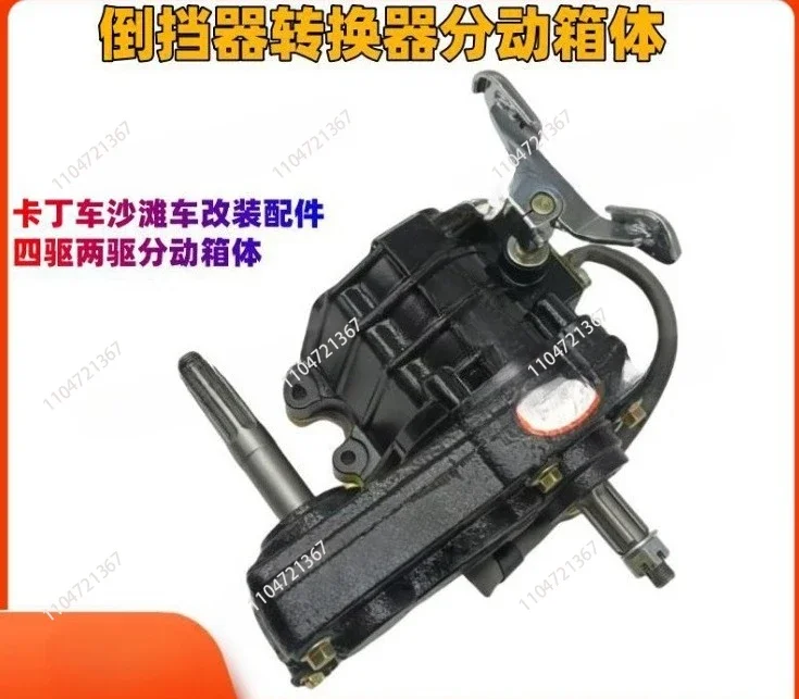 High Quality 4 Stroke Vertical Gearbox Manual Transmission W/ Reverse Electric Start For Zong-shen 300cc ATVs Motorcycle