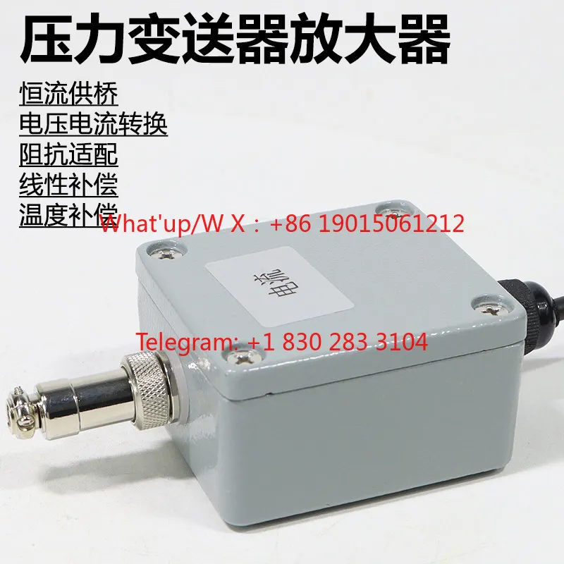 Ocean single-channel multiple weighing sensor weight transmitter/amplifier 0-5v10v 4-20ma pressure 001