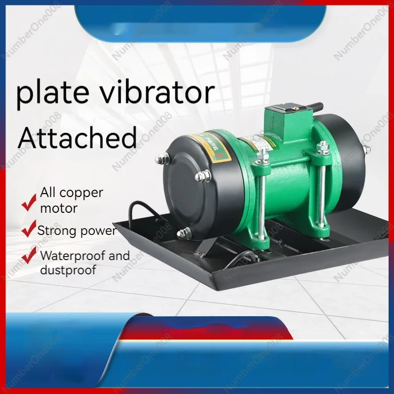 RU 250W/370W/550W 220/380V Attached Plate Vibrator Single 3 Phase Cement Concrete Vibration Motor