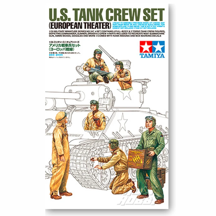 

Tamiya plastic assembled military model 1/35 scale American tank soldier (European battlefield) soldier suit war scene model kit