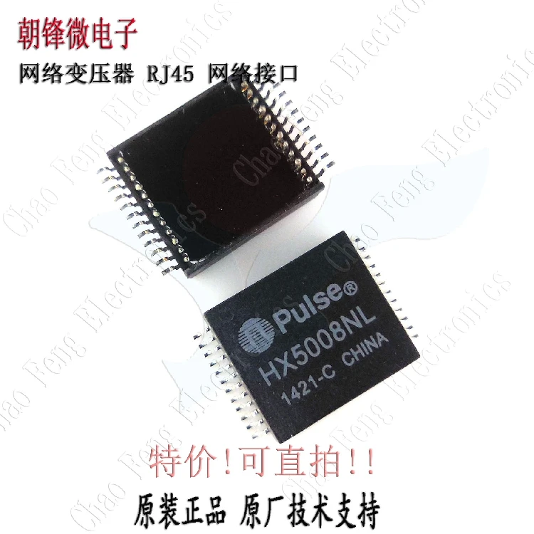 Hx5008nl hx5008nlt sop24