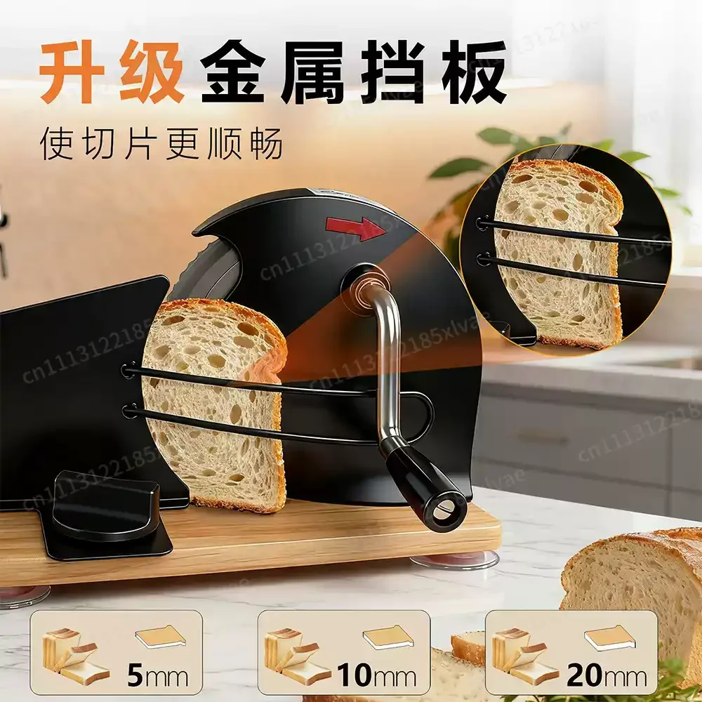 Manual bread slicer with adjustable thickness, specifically designed for baking bread slicing tools