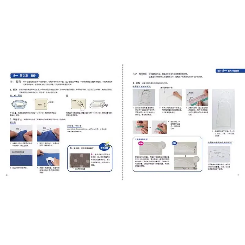 Aprende a coser de Scratch Books Una introducción a coser a mano y coser a máquina.