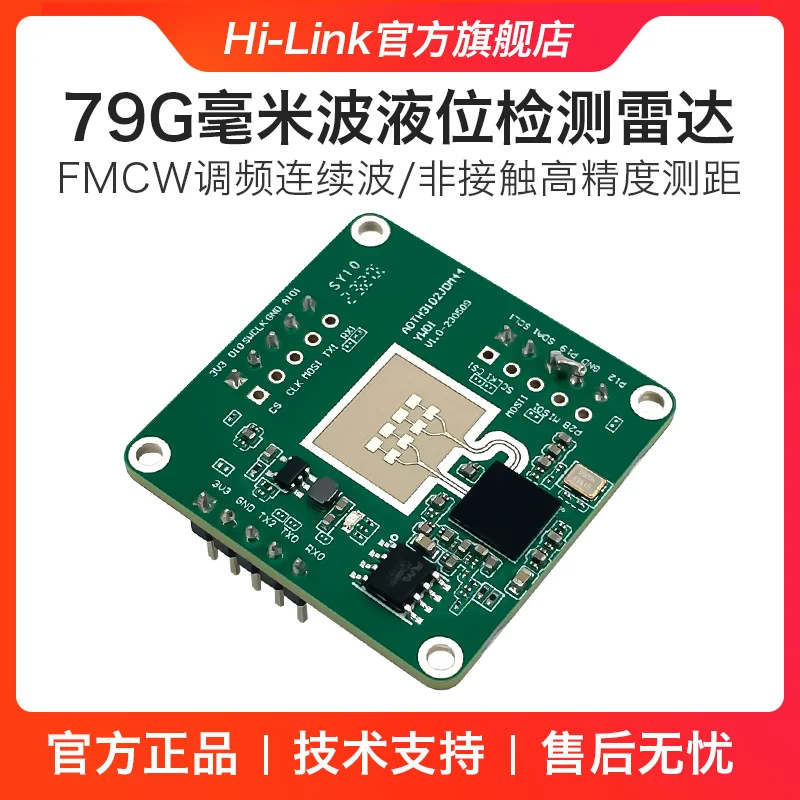 79G Millimeter Wave Liquid Level Detection Sensor LD8001B Non-contact Radar Module High-precision Material Level Measurement