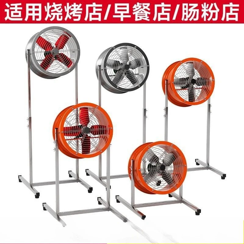 مروحة صناعية، مروحة كهربائية متنقلة عالية الطاقة، ورشة عمل مصنع، أرضية كبيرة الحجم للهواء #2