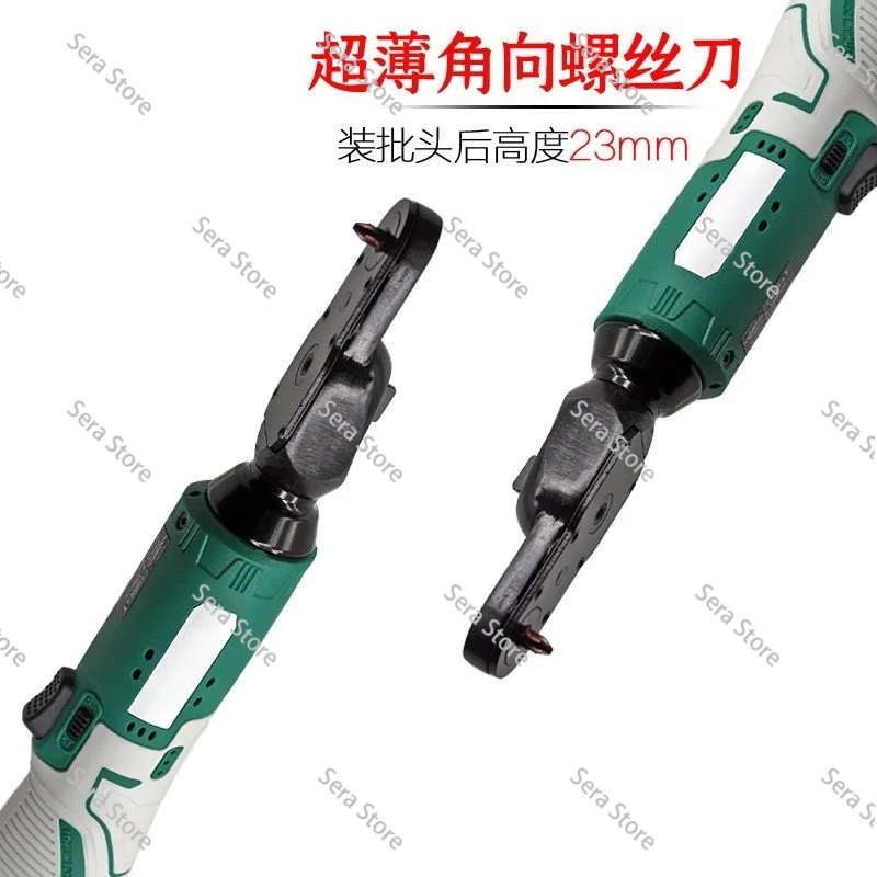 Ultra-thin angular two-way screwdriver perforated electric 90-degree electric wrench angular fast right-angle lithium battery