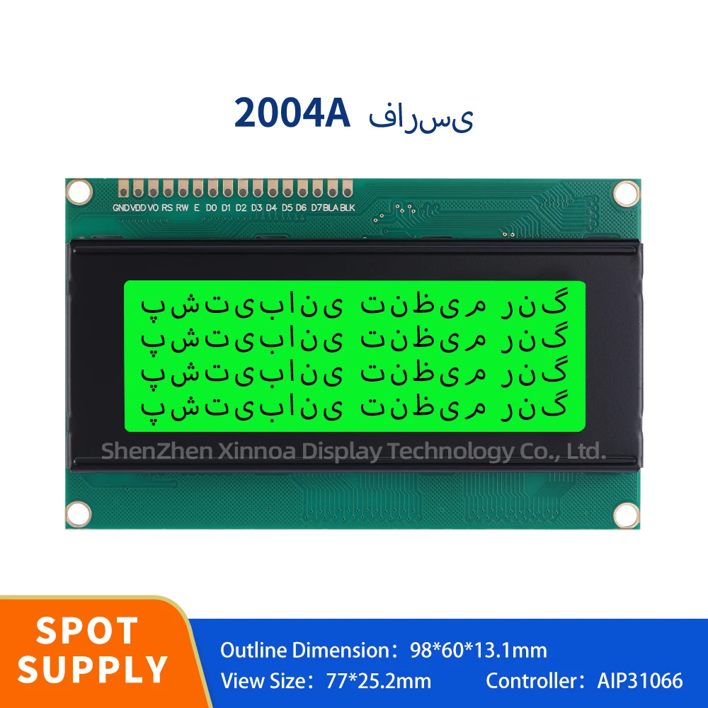 

LCD/LCM Display Screen With Built-In LED Backlight 16PIN 98*60MM Green Light Black Letters Farsi 2004A Character LCD Module