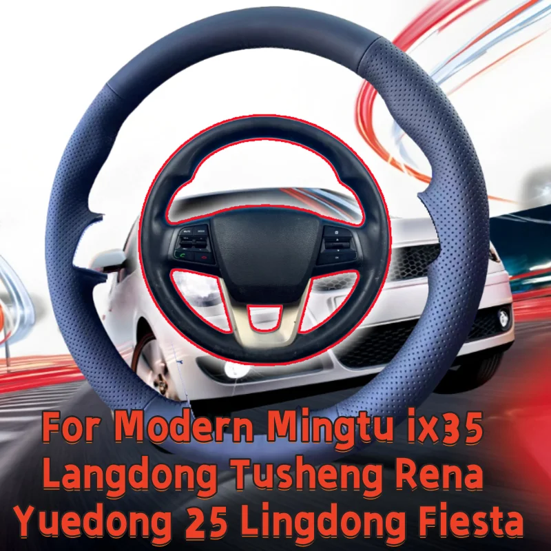 

Hand-Sewn Microfiber Leather Car Steering Wheel Cover For Hyundai Mingtu Ix35 Langdong Tusheng Rena Yuedong 25 Lingdong Fiesta
