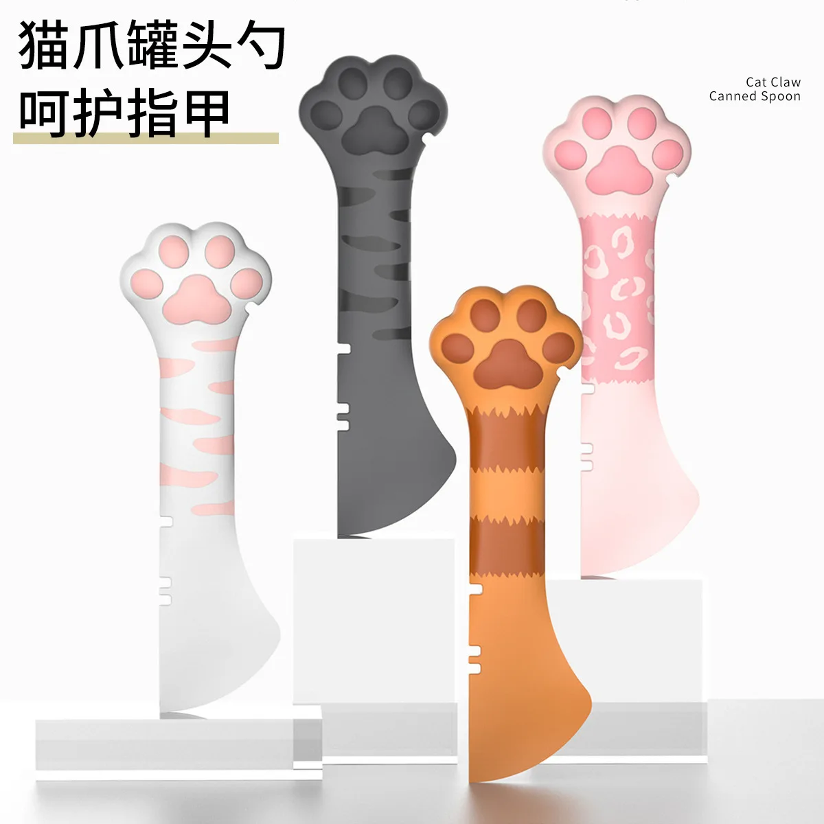 

Pet Can Opener Spoon 2-in-1 Cat Canned Silicone Spoon Spoon Cat Shovel Wet Food Feeder