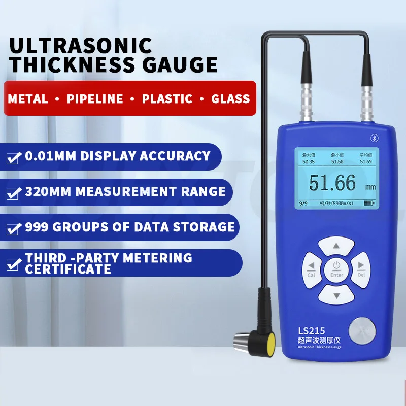 Ultrasonic Thickness Gauge High-precision Circular Tube Thickness Measuring Instrument For Metal/Pipeline/Steel Plate/Glass