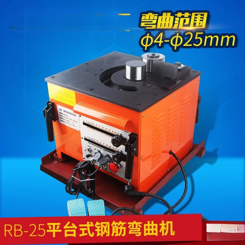 

Гидравлический инструмент для гибки арматуры RB-25, портативный электрический станок для гибки стальной арматуры 6-25, прямые продажи с завода
