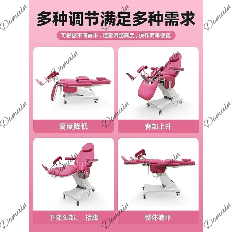 80 L Electric flushing private care multi-functional gynecological bed, movable lifting private detection and examination bed