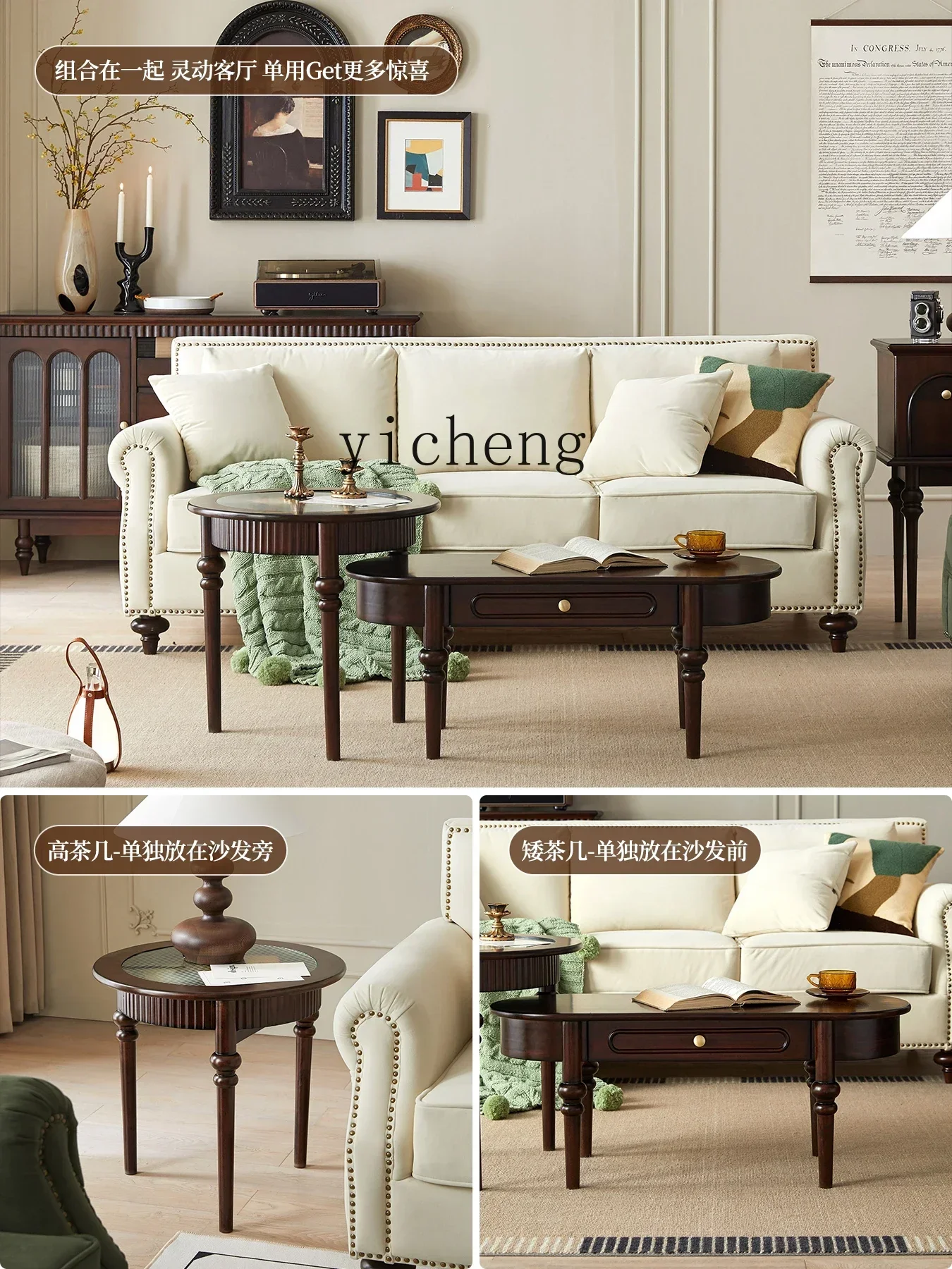 b11-coffee table TV cabinet combination living room simple solid wood retro side table small apartment  round glass tea table