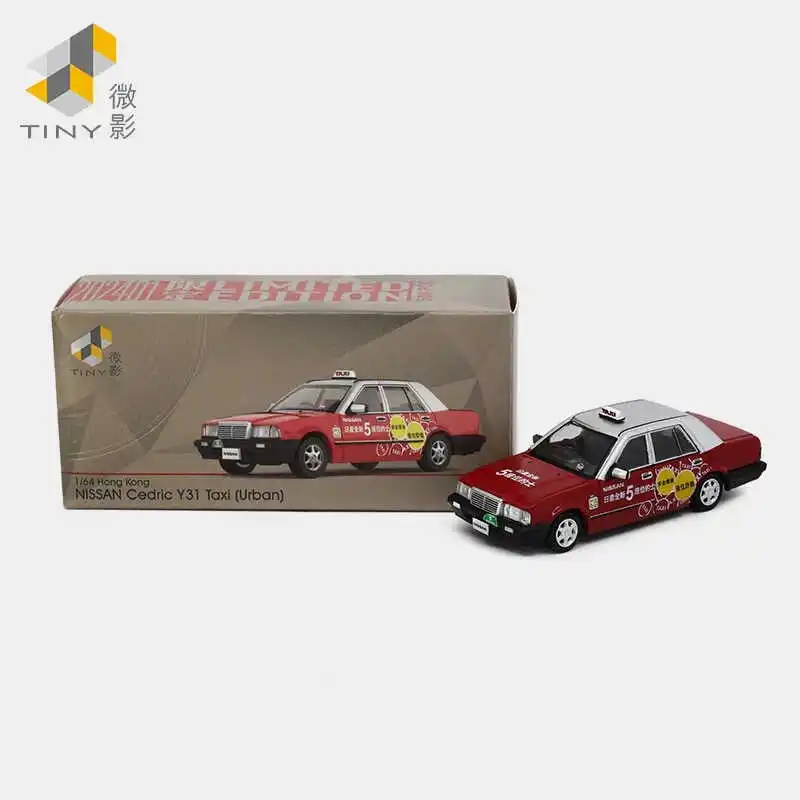 

Limited to the Hong Kong Car Show, 1/64 Nissan Cedric Y31 Hong Kong taxi die-cast alloy car model, adult collectible decoration.