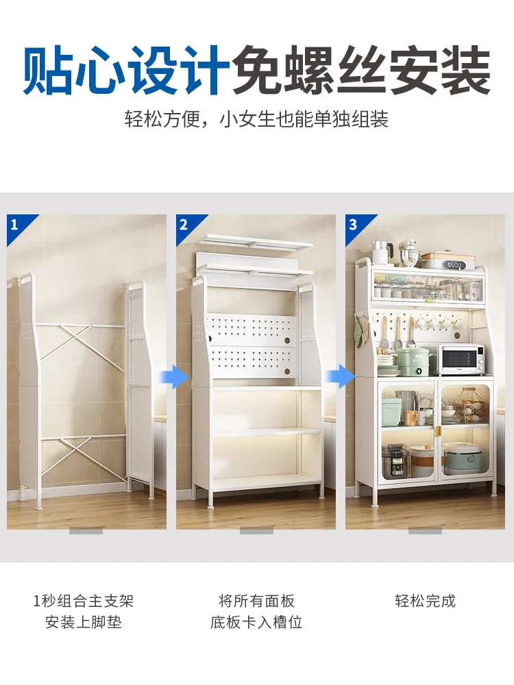 

Kitchen Edge Storage Cabinet Locker Multi-layer Door Microwave Oven Pot Floor to Floor Cupboard Multifunctional Shelf