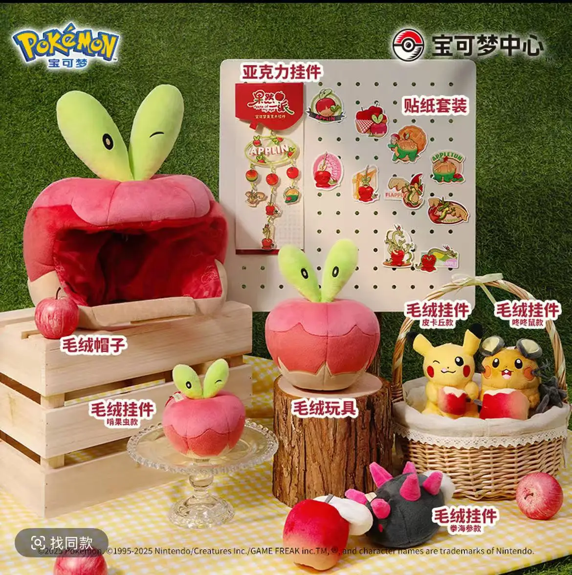 hi-q-original-anime-games-pokemon-applin-soft-plush-toy-hat-keychain