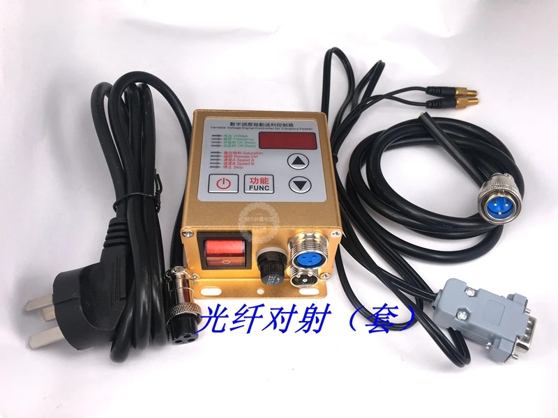 SDVC20-S Intelligent Digital Pressure Regulating Vibration Plate Full Material Shutdown Vibration Disk Controller 220V