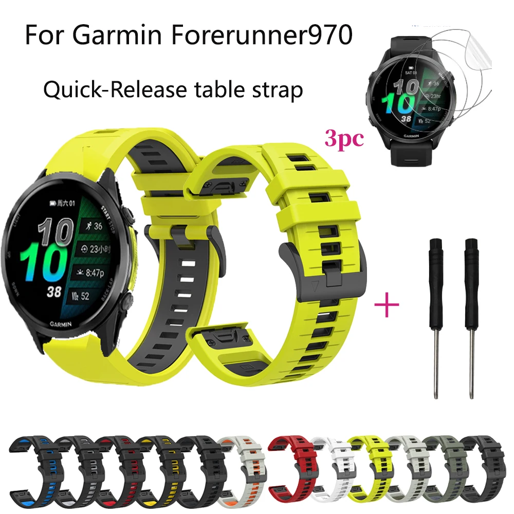 Quick release Strap For Garmin Forerunner 970 570 255 265 Silicone Bracelet Smart Watch Accessories With Tole Gift Film
