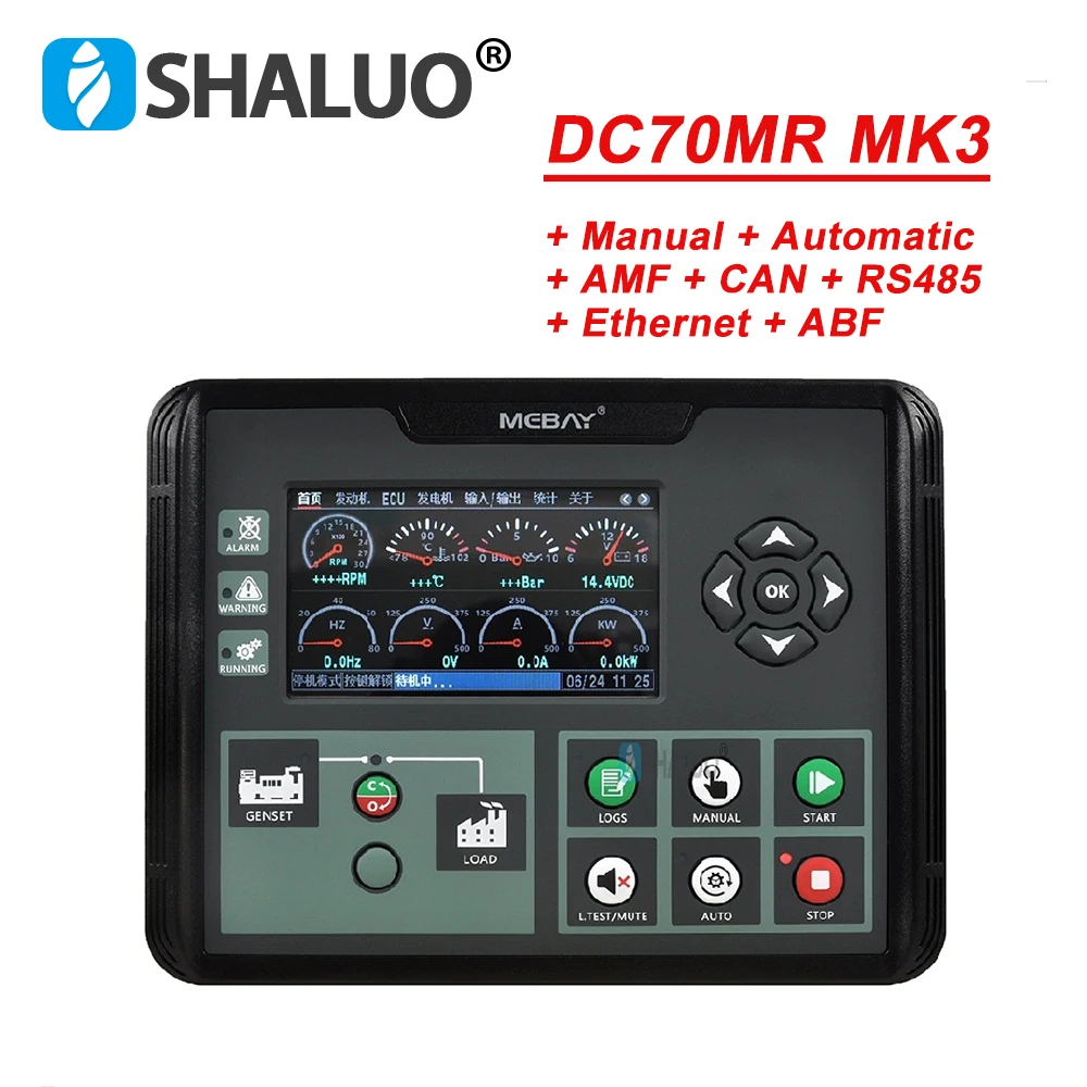 DC70MR DC72MR MK3 Mebay  Controller Ultra-Low Temperature Genset Generator Control Module 4.3 inch With CAN RS485 Ethernet ABF