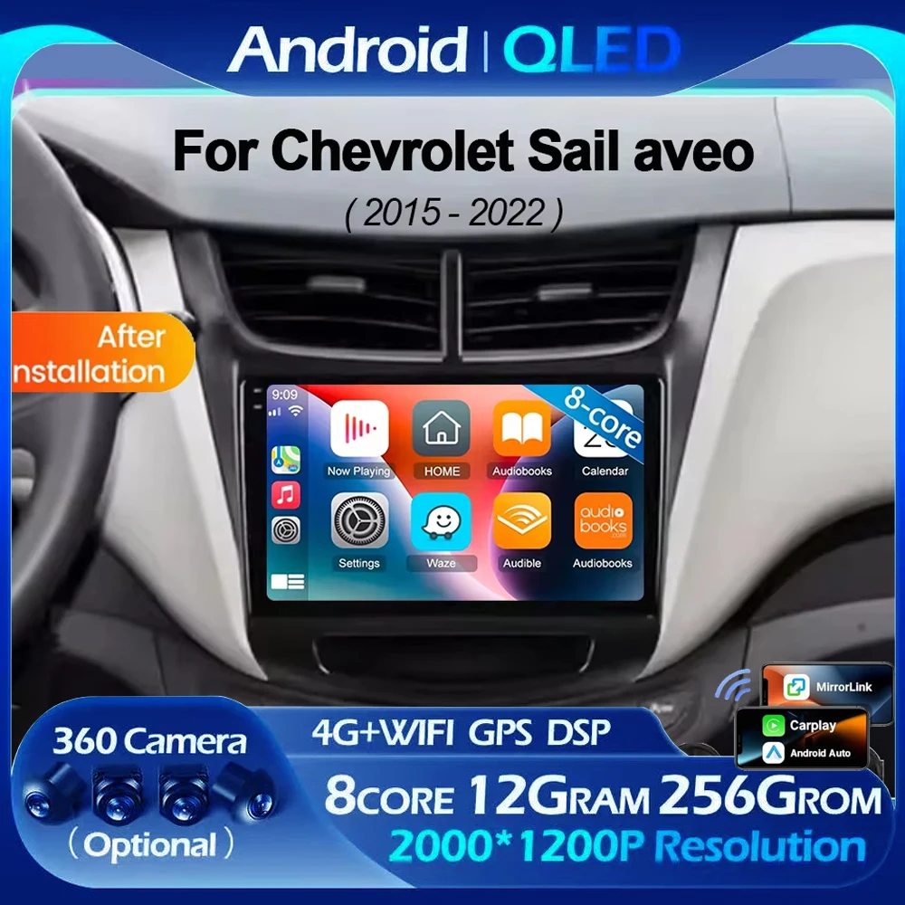 لسيارة شيفروليه شراع أفيو 2015 2016 2017 2018 2019 2020 2022 carplay أندرويد 14 DSP 2 din 4G NET راديو السيارة مشغل فيديو الوسائط المتعددة