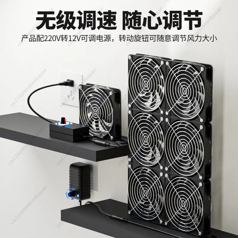12CM DIY Punch-Free Exhaust Fan - Adjustable Speed Silent Ventilator with Remote for Shoe Cabinet & Succulent Plant