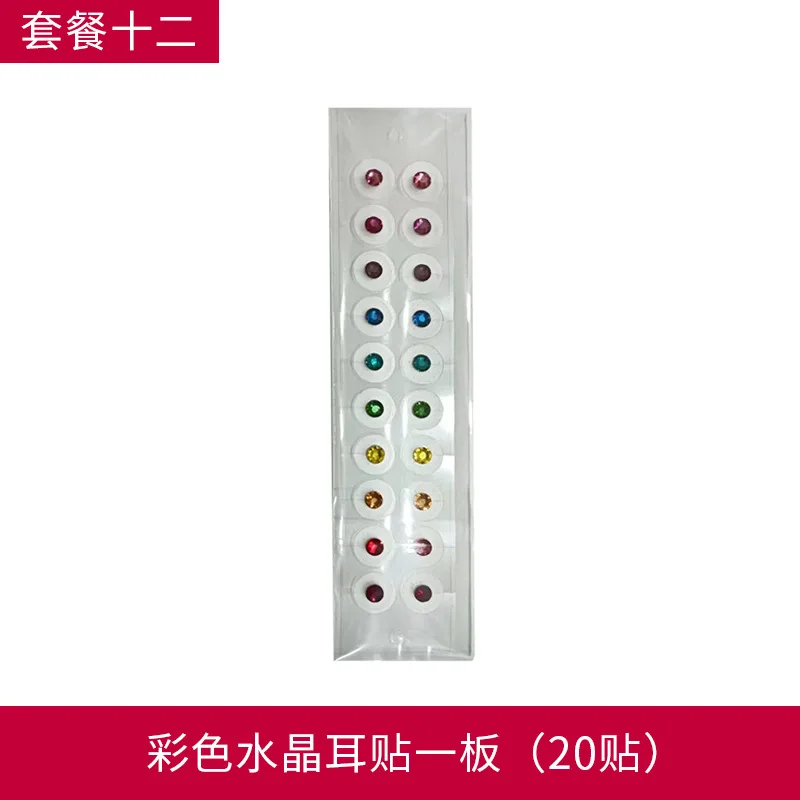 Magnetic Bead crystal ear Patch Transparent Tape Anti-allergic Magnetic therapy Ear Pressure Paste Ear Auriculotherapy