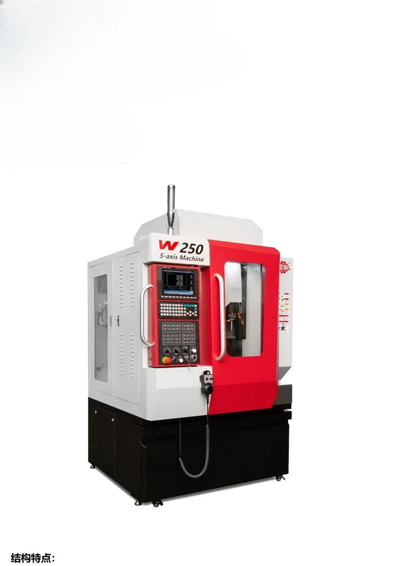 True 5-axis machine tool system with RTCP function, five-axis machining center W250 cradle dynamic beam structure has good