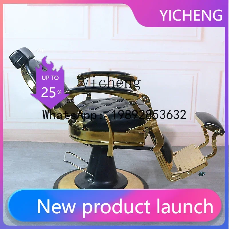 X2 High-End Men's Barber Shop Chair Can Be Put down Retro Oil Head Shaving Chair Hair Cutting Chair