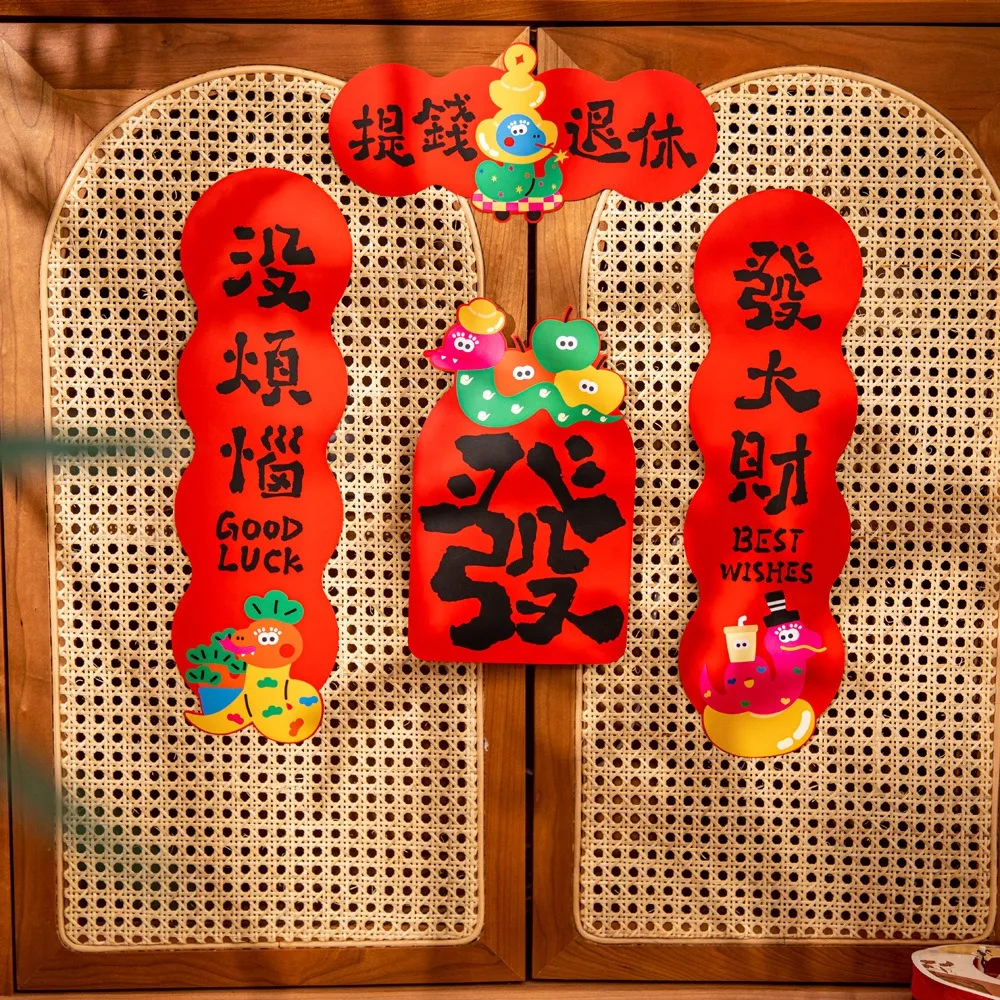 Couplets de la fête du printemps traditionnelle, année chinoise créative des couplets de salle, mini papier d'art, nouvel an, autocollants de porte