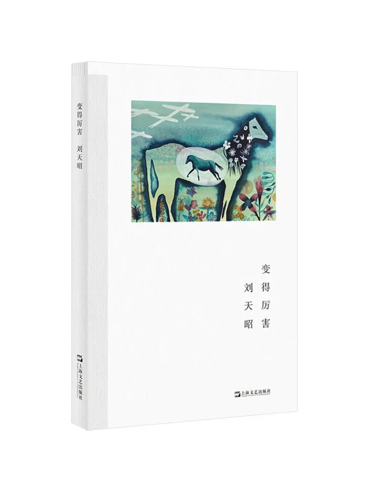 

Book-Winshare Becomes Great