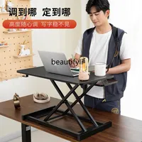 Lifting table Standing workbench Computer lifting office desktop folding heightening rack Notebook bracket
