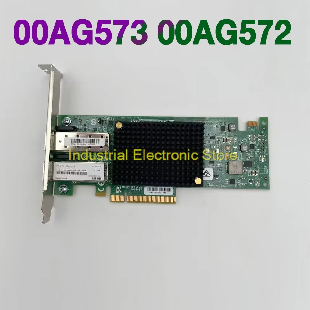 

00AG573 00AG572 10-гигабитная сетевая карта EMULEX OCE14102 VFA5.2