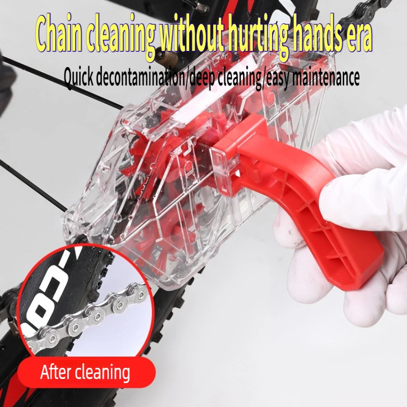 TINSOL Transparent Visualization Bicycle Chain Cleaner Mountain Road Bike Immersion Chain Cleaner Oil Pollution Cleaning Tool