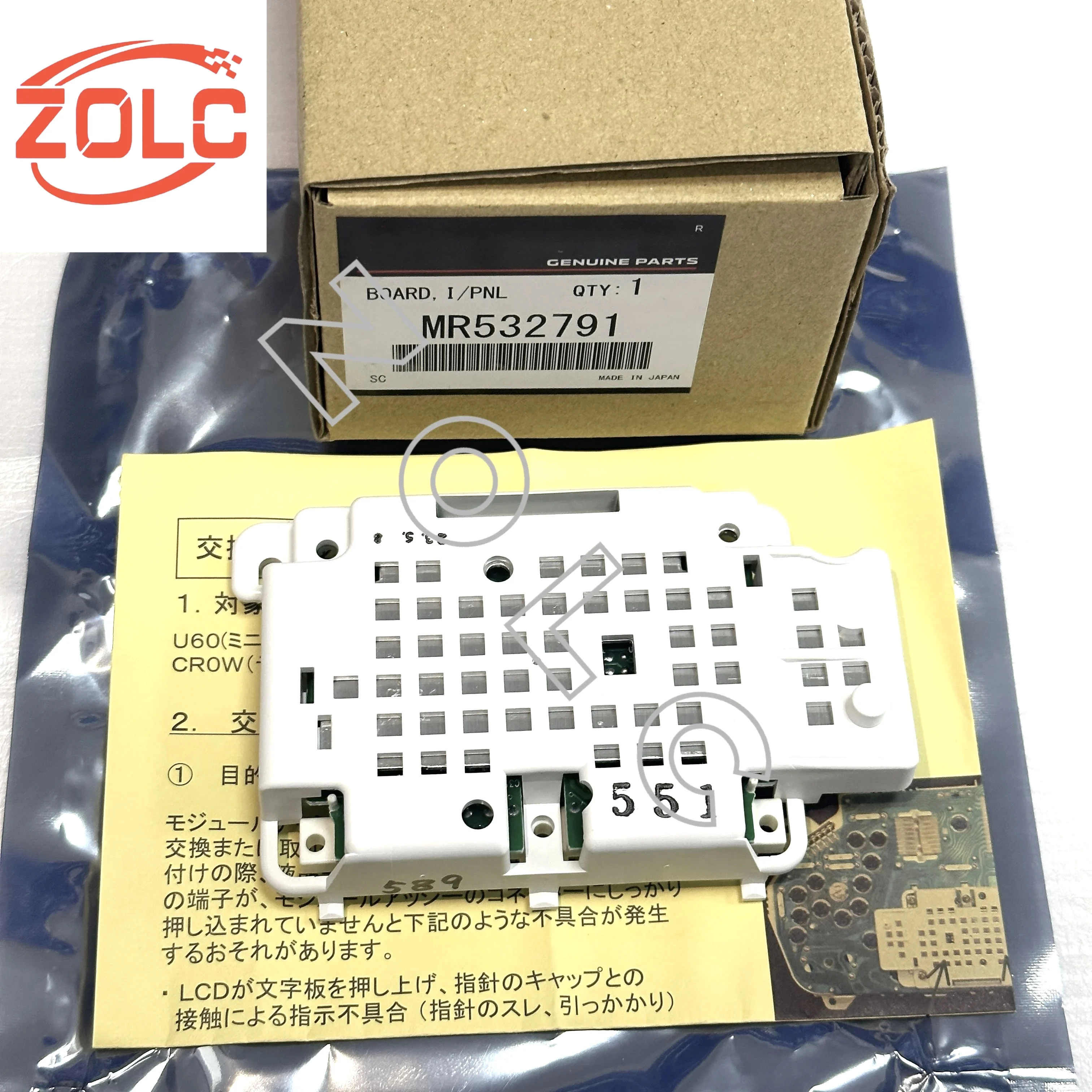MR532791 Genuine Instrument Panel PCB for Pajero Montero