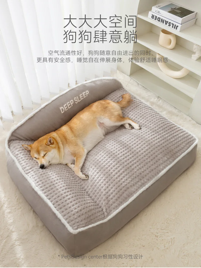 Luxus Winter Warm Große Hund Sofa Bett Hund Knie Katze Matten Haus Kissen Haustier Schlafen Sofa Betten Matte für Große und Kleine Hund – Detail 6