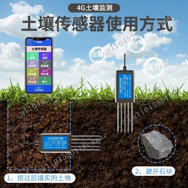 4G Mobile Phone Eight Soil Nutrient Temperature and Humidity Detection Instrument Wireless Remote Control Fertility Nitrogen