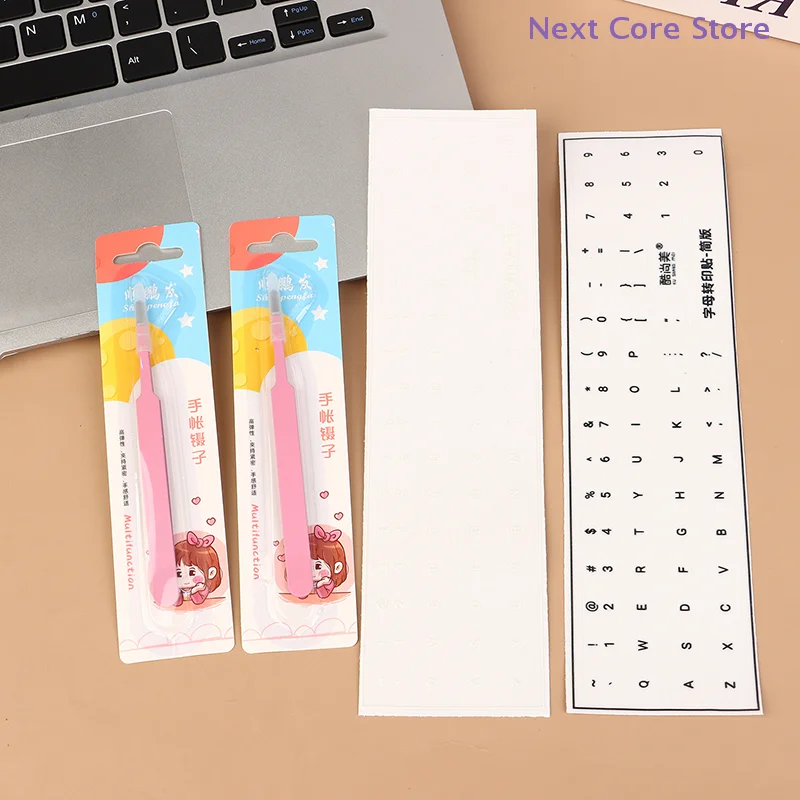 Desktop Laptop Key Sticker Single Film English Alphabet Language Tear-Off Film Keyboard Sticker Universal Side Engraving Sticker