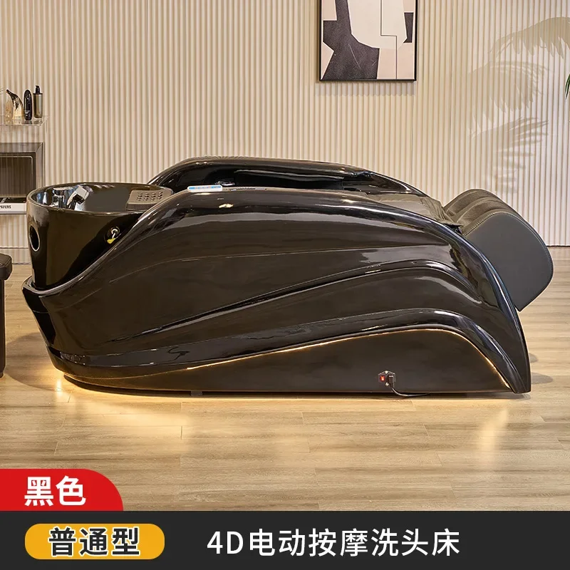 Automatic Electric Massage Shampoo Bed Barber Shop Special Hair Flushing Hair Salon Fumigation Water Circulation Massage