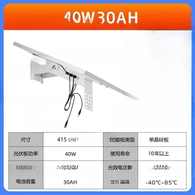 Solar System Off-grid Energy Storage System Lithium Battery for Home Farm Island Outdoor 4G Router Lighting Surveillance Camera