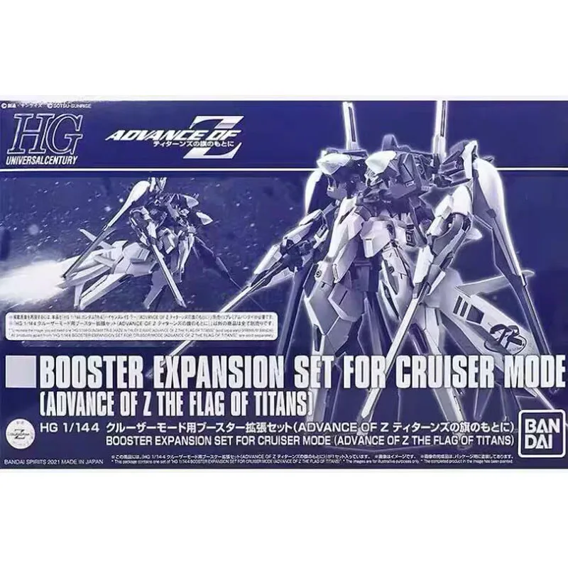 

Bandai HGUC 1/144 Heather Slay II pull cruise mode thruster PB limited Gundam anime character doll joint movable assembly model