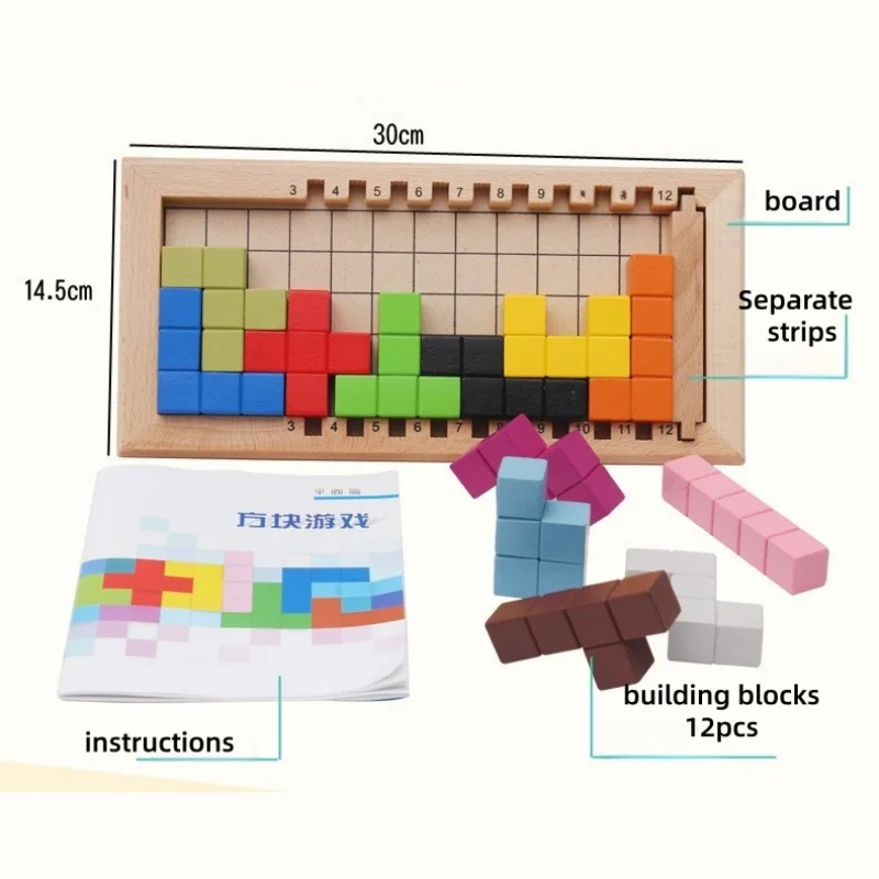 ตัวต่อไม้เสริมพัฒนาการเด็ก เกมฝึกสมอง ฝึกตรรกะ ของเล่นเสริมทักษะการคิด ปริศนาเพนโทมิโน