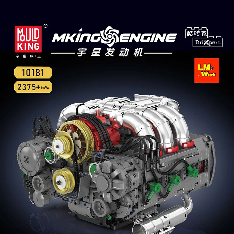 Mold King 10181 2375PCS Set di costruzione di motori piatti V8 Kit motore modello Adulti Raccogliere modelli Building Blocks Giocattoli Bambini Ragazzi Regalo