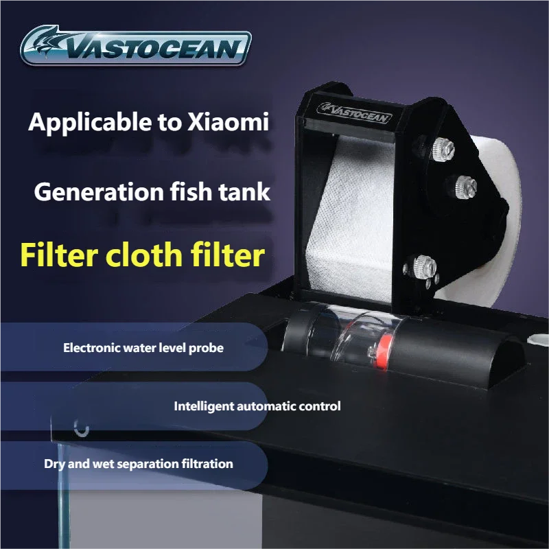 

VASTOCEAN Millet Fish Tank First Generation Filter Cloth Filter Roller Automatic Dry and Wet Separation Filter BoxC