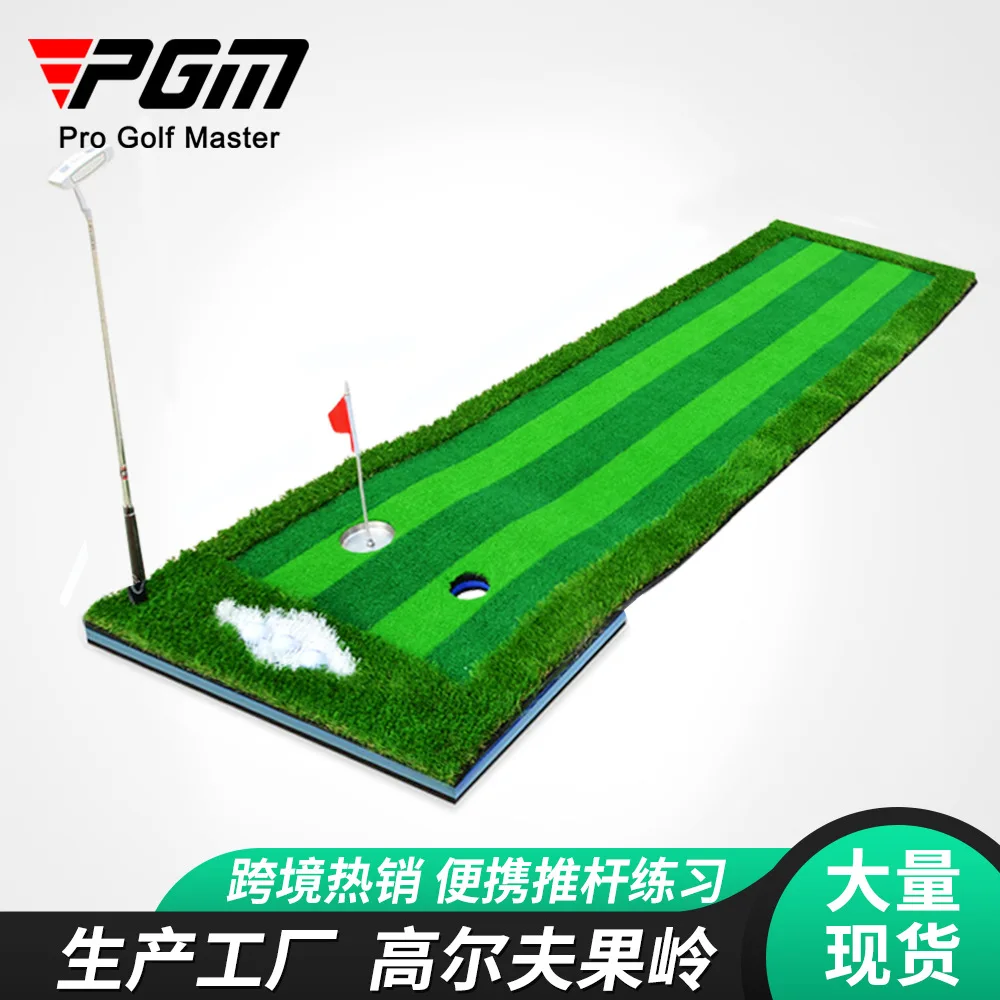 

PGM Indoor Golf Green Putting Exerciser 0.75*3m Golf Indoor Green new