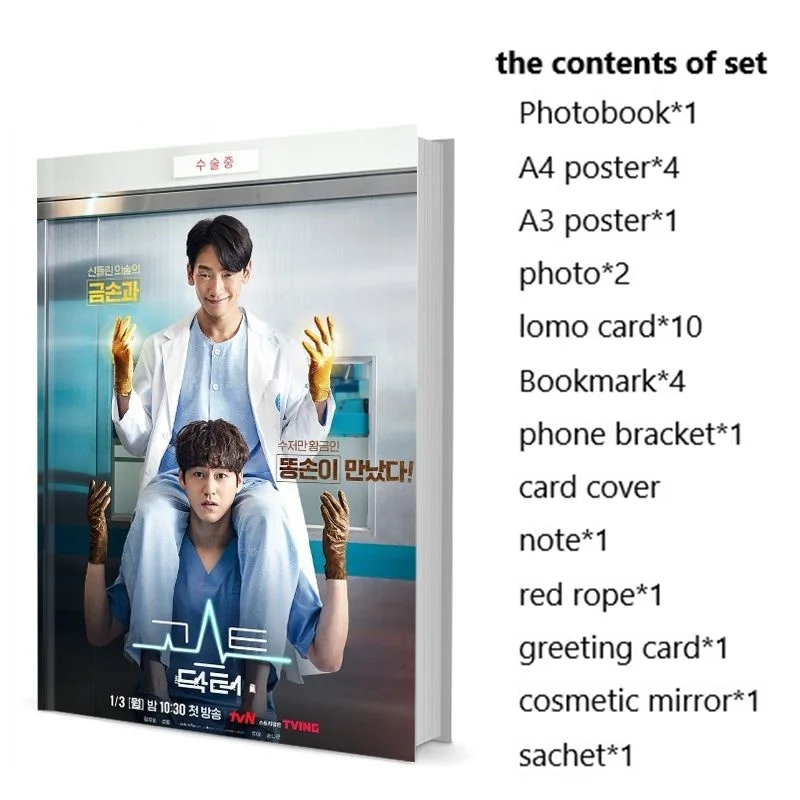 

Ghost Doctor Rain Beom Kim Yu-Jin Kim Photobook Set With Poster Lomo Card Bookmark Photo Album Art Book Picturebook