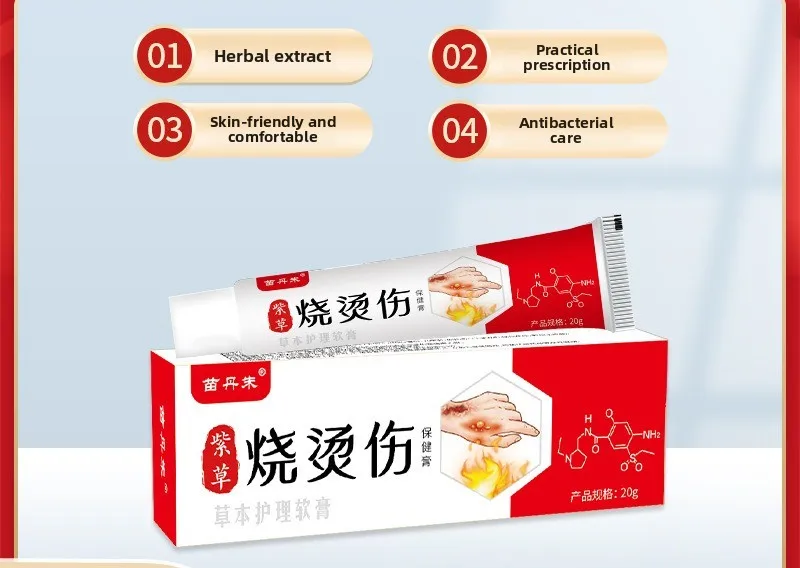 

Травяная мазь для ухода за ожоговыми ожоголями для ожогов и волдырей, экстренное облегчение на растительной основе с натуральными экстрактами, 20 г