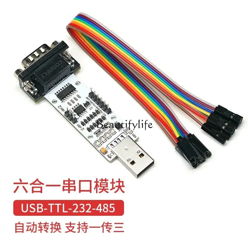 Six-in-one serial port module USB to TTL/RS232/RS485 mutual conversion, multi-function to UART