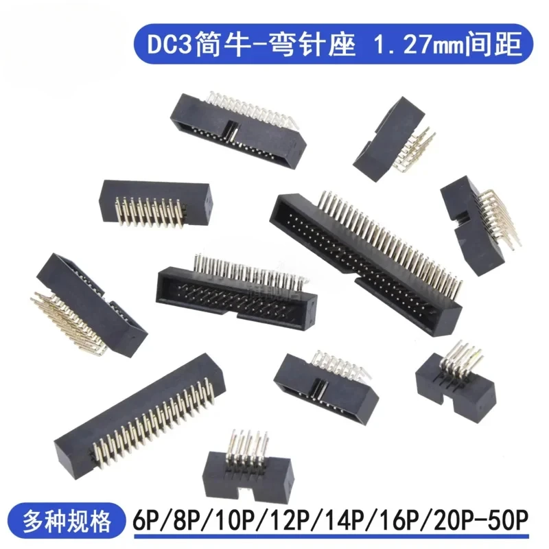 10PCs DC3 1.27mm pitch Yale box pin header connector straight pin double row male socket curved rugged DC3 worker 2x3-25pin