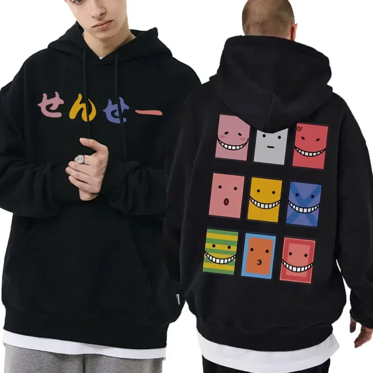 Japanese Anime Unisex Casual Sweatshirt Assassination Classroom Hoodie Coat Autumn Winter Men Women Koro Sensei Graphic Hoodies