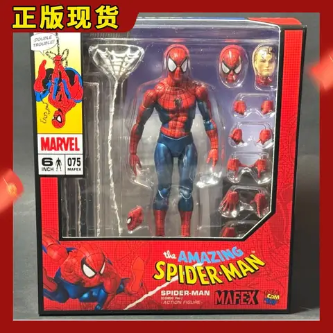 Mafex 075 Spiderman Action Figure - AliExpress